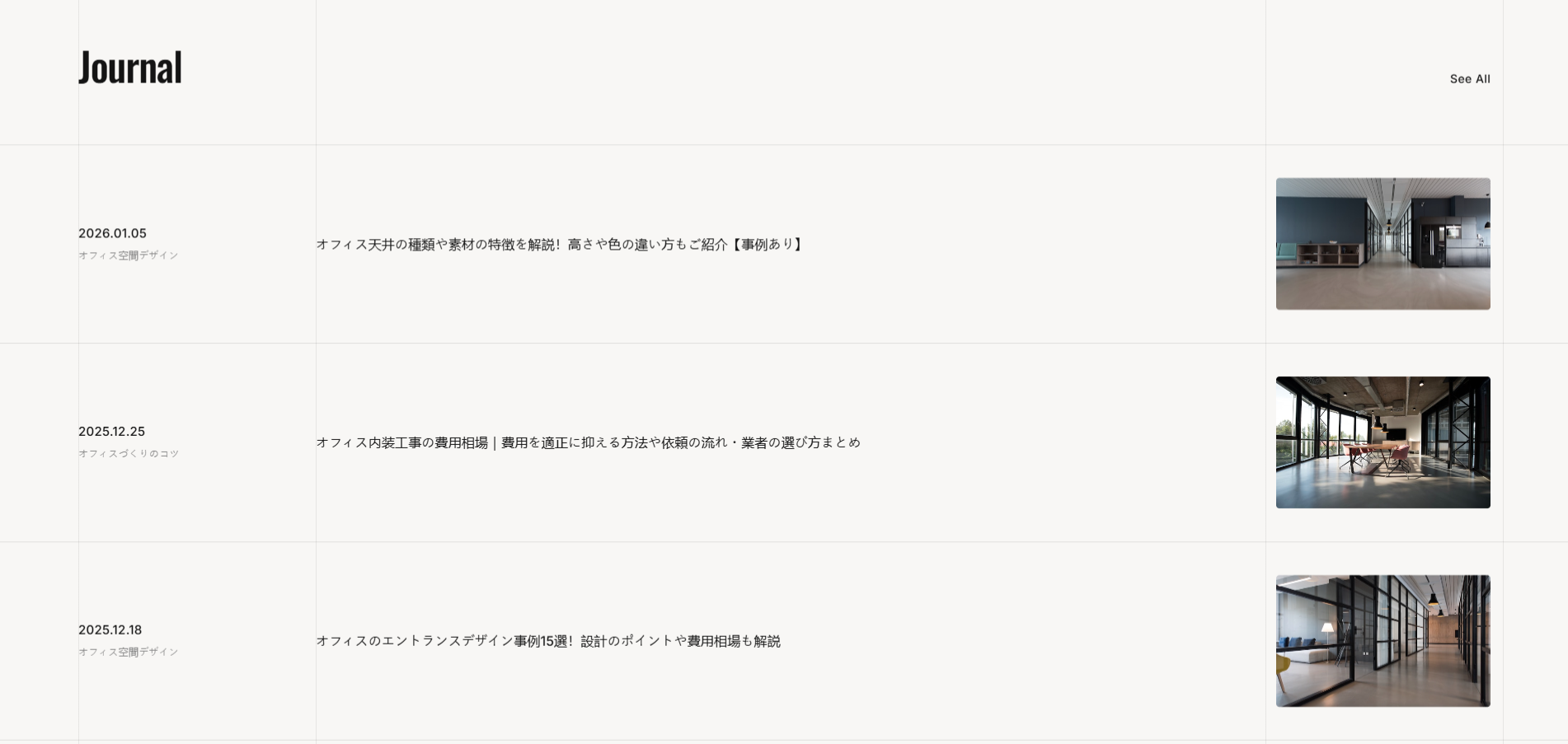 INTERACTIVE detail 4