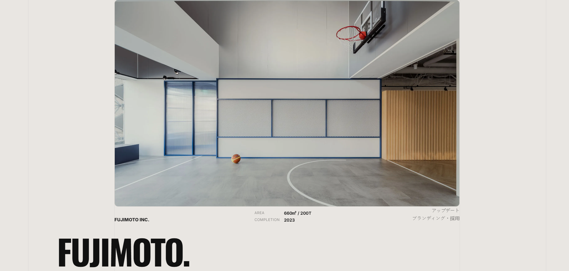 INTERACTIVE detail 2
